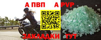 a pvp Владивосток