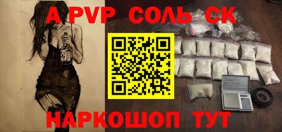 метамфетамин Владикавказ
