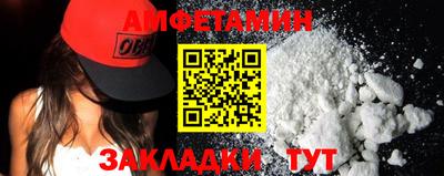 метамфетамин Владикавказ