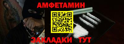 метамфетамин Владикавказ