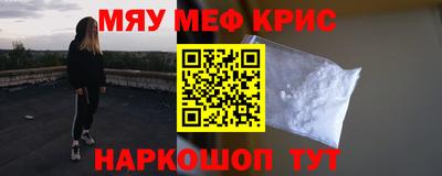 метамфетамин Владикавказ