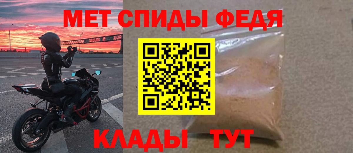 Балтийск  МЕТАМФЕТАМИН Methamphetamine  Вход с VPN 